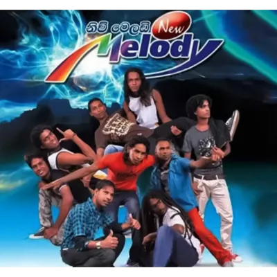 Suwanda Malaka Suwanda Podak Sudam Chamara & New Melody Mp3 Song Cover