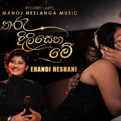 Tharu Dilisena Me song cover