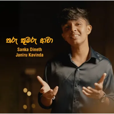 Tharu Kumaru Awa by Sanka Dineth song cover