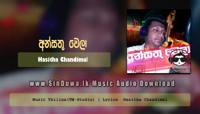 Ansathu Wela