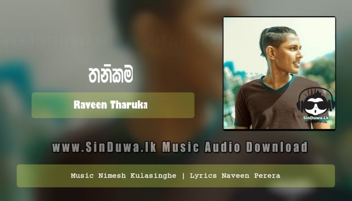 Thanikama