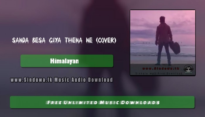 Sanda Besa Giya Thena Ne (Cover)