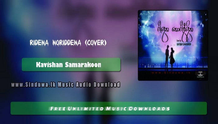 Ridena Noriddena (Cover)