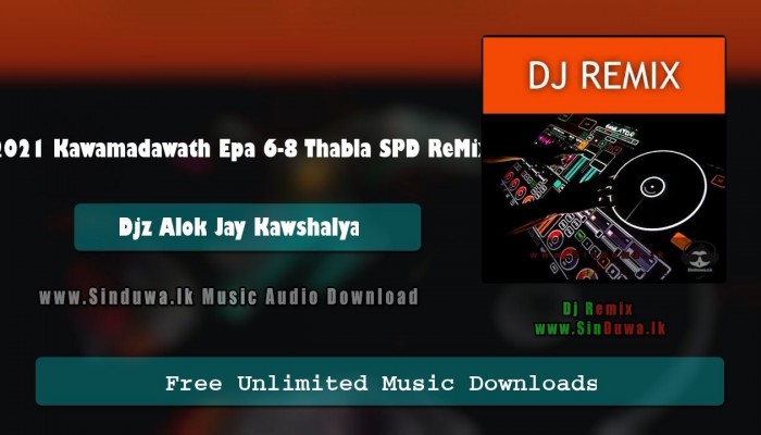 2021 Kawamadawath Epa 6-8 Thabla SPD ReMix