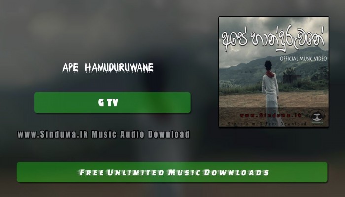 Ape Hamuduruwane