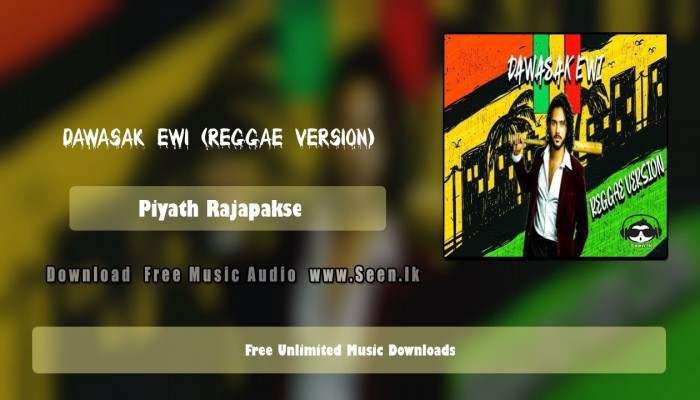 Dawasak Ewi (Reggae Version)