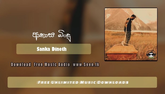 Akasa Bindu
