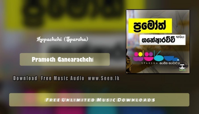 Appachchi (Sparsha)