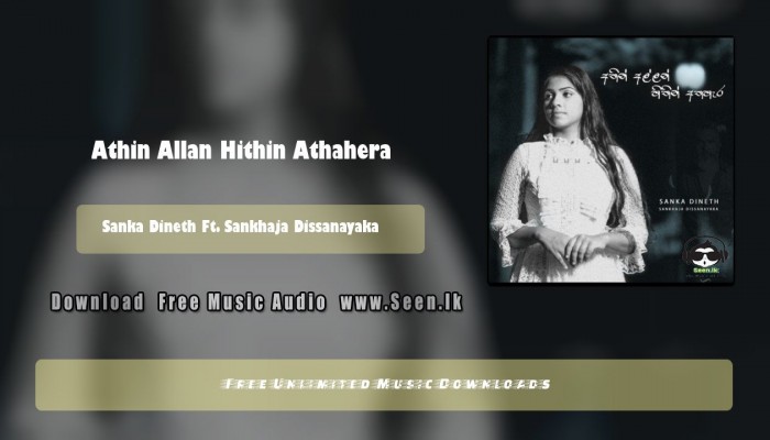 Athin Allan Hithin Athahera
