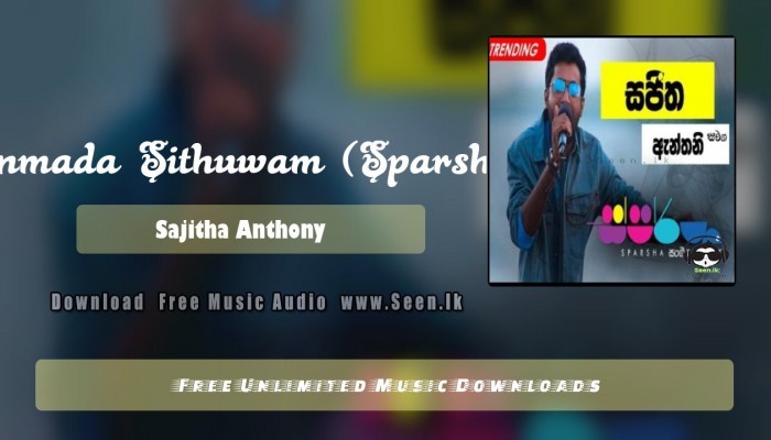 Unmada Sithuwam (Sparsha)