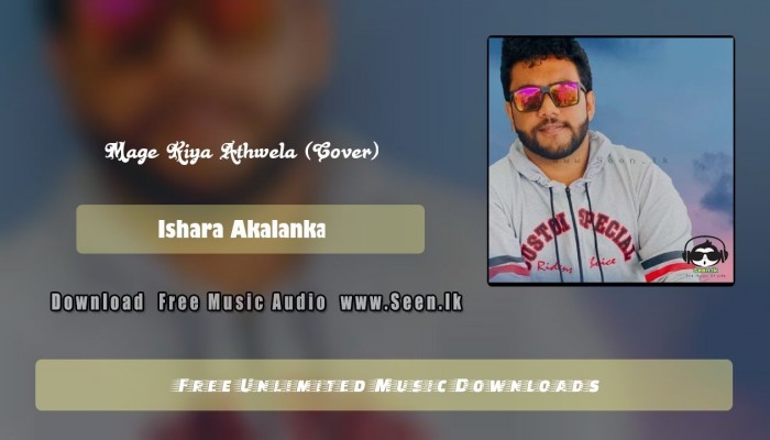 Mage Kiya Athwela (Cover)