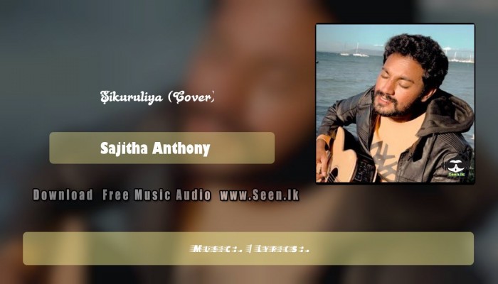 Sikuruliya (Cover)