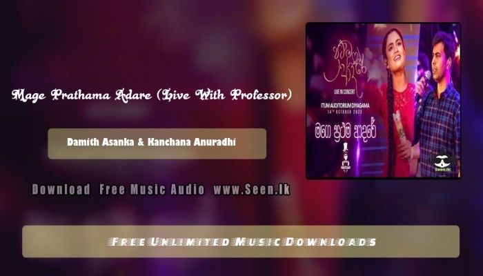 Mage Prathama Adare (Live With Professor)