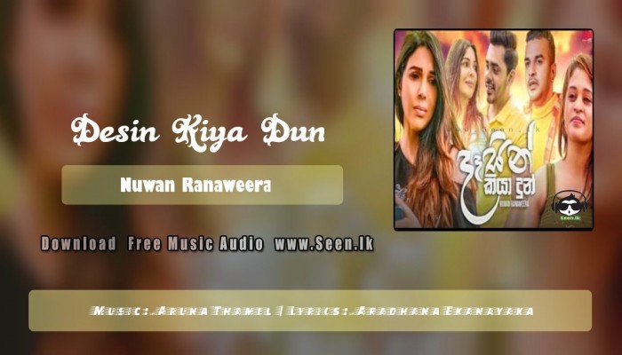 Desin Kiya Dun