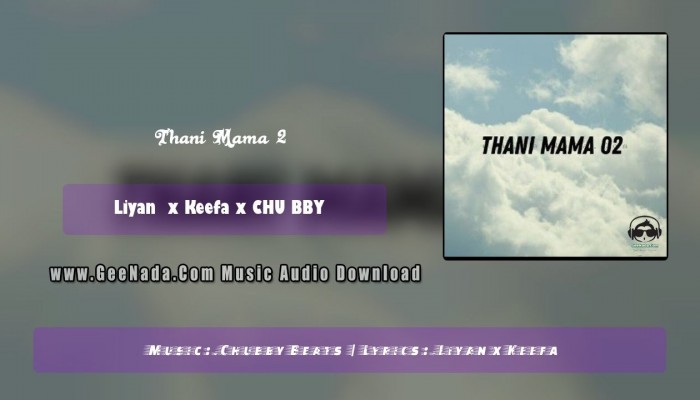 Thani Mama 2
