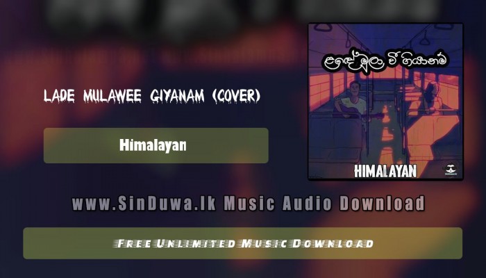 Lade Mulawee Giyanam (Cover)