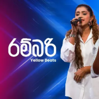 Rambari (Ahankara Nagare) - Yellow Beatz