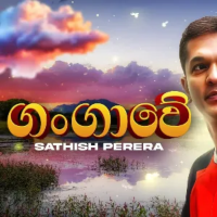 Gangawe (Hitma Music) - Sathish Perera