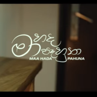 Maa Hada Pahuna - Nuran Malawaraarachchi