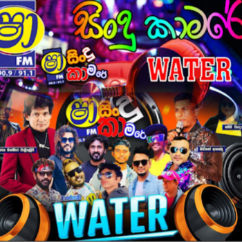 32.END NONSTOP -  MAHARAGAMA WATER - SHAA FM SINDU KAMARE WITH MAHARAGAMA WATER 2025-06-13