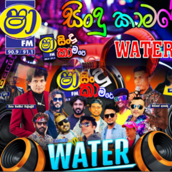 25.SIHINA MALEHI -  VITA DIMA - SHAA FM SINDU KAMARE WITH MAHARAGAMA WATER 2025-06-13