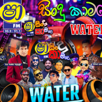 21.POTH MITIYA -  WIJAYA BANDARA WALITHUDUWA - SHAA FM SINDU KAMARE WITH MAHARAGAMA WATER 2025-06-13