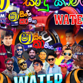 15.THISARA VILE -  MARIO ANANDA - SHAA FM SINDU KAMARE WITH MAHARAGAMA WATER 2025-06-13