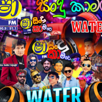 04.OLD LOVE SONGS NONSTOP - MAHARAGAMA WATER - SHAA FM SINDU KAMARE WITH MAHARAGAMA WATER 2025-06-13 04.OLD LOVE SONGS NONSTOP - MAHARAGAMA WATER - SHAA FM SINDU KAMARE WITH MAHARAGAMA WATER 2025-06-13