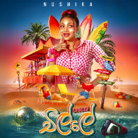 Chille - NUSHIKA