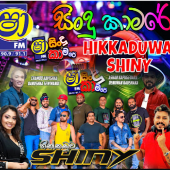 21.LENGATHU HITHAKATA -  ASHAN KAPUGEDARA - SHAA FM SINDU KAMARE WITH HIKKADUWA SHINY 2025-03-14