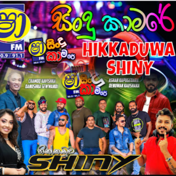 20.GAME GODE -  CHAMOD KAVISHKA - SHAA FM SINDU KAMARE WITH HIKKADUWA SHINY 2025-03-14