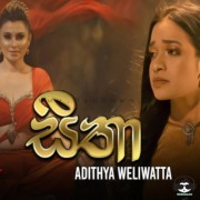 Seetha