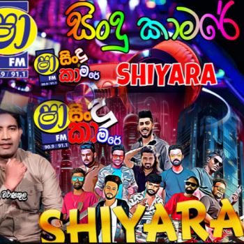 27.END NONSTOP -  KURUNEGALA SHIYARA - SHAA FM SINDU KAMARE WITH KURUNEGALA SHIYARA 2025-01-24