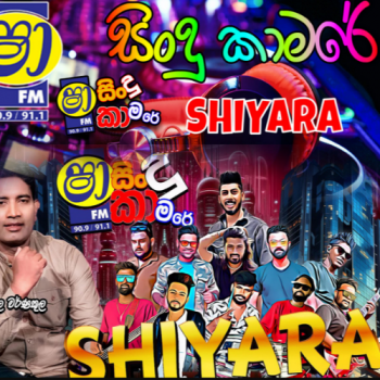 26.WASTHI SONGS NONSTOP -  KURUNEGALA SHIYARA - SHAA FM SINDU KAMARE WITH KURUNEGALA SHIYARA 2025-01-24