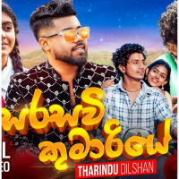 Sarasawi Kumariye - Tharidu Dilshan