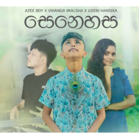 Senehasa - Azee Boy & Vihanga Imalsha & Udeni Hansika
