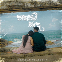 Thahanam Sanda - Sheshan Tharusha