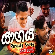 Bothalaye Bagayai (Yagaya Parody)