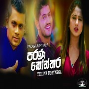 Parana Konthara