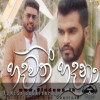 Hadawath Hadana Cover