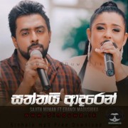 Saththai Adaren