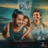 Daam Theme Song - Dhanith Sri - Manuthi Nelumya