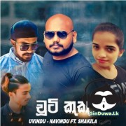 Chooti Kuku