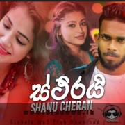 Sthirai