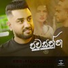 Pawasanna Cover