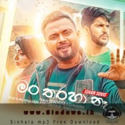 Man Tharaha Na