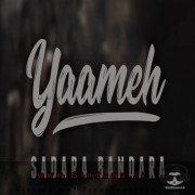 Yaameh