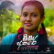 Hitha Athare