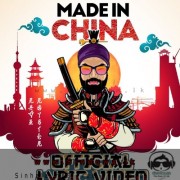 Made in China