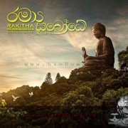 Ramya  Subodhe